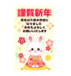 【BIG】かわいいうさぎ年の日常★2023（個別スタンプ：2）