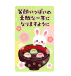 【BIG】かわいいうさぎ年の日常★2023（個別スタンプ：5）