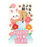 【BIG】かわいいうさぎ年の日常★2023（個別スタンプ：6）
