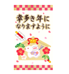 【BIG】かわいいうさぎ年の日常★2023（個別スタンプ：7）