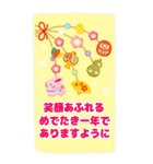 【BIG】かわいいうさぎ年の日常★2023（個別スタンプ：8）