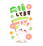 【BIG】かわいいうさぎ年の日常★2023（個別スタンプ：12）