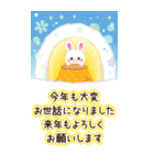 【BIG】かわいいうさぎ年の日常★2023（個別スタンプ：16）