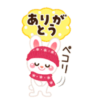 【BIG】かわいいうさぎ年の日常★2023（個別スタンプ：17）