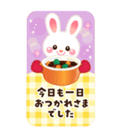 【BIG】かわいいうさぎ年の日常★2023（個別スタンプ：24）