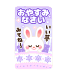 【BIG】かわいいうさぎ年の日常★2023（個別スタンプ：27）