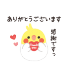 ことりづくし【ゆる敬語3】（個別スタンプ：2）