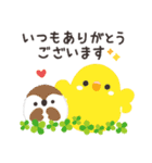 ことりづくし【ゆる敬語3】（個別スタンプ：3）