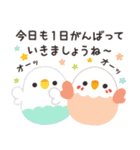 ことりづくし【ゆる敬語3】（個別スタンプ：5）