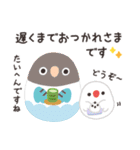 ことりづくし【ゆる敬語3】（個別スタンプ：7）