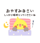 ことりづくし【ゆる敬語3】（個別スタンプ：9）
