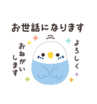 ことりづくし【ゆる敬語3】（個別スタンプ：12）
