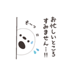 ことりづくし【ゆる敬語3】（個別スタンプ：13）