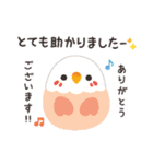 ことりづくし【ゆる敬語3】（個別スタンプ：16）