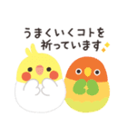 ことりづくし【ゆる敬語3】（個別スタンプ：19）