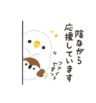 ことりづくし【ゆる敬語3】（個別スタンプ：20）