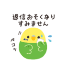 ことりづくし【ゆる敬語3】（個別スタンプ：21）