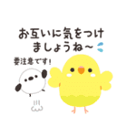 ことりづくし【ゆる敬語3】（個別スタンプ：25）