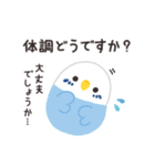 ことりづくし【ゆる敬語3】（個別スタンプ：26）
