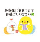 ことりづくし【ゆる敬語3】（個別スタンプ：27）