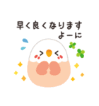 ことりづくし【ゆる敬語3】（個別スタンプ：29）