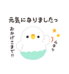 ことりづくし【ゆる敬語3】（個別スタンプ：30）