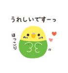 ことりづくし【ゆる敬語3】（個別スタンプ：34）