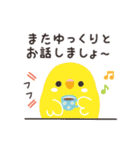 ことりづくし【ゆる敬語3】（個別スタンプ：36）