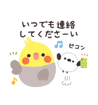 ことりづくし【ゆる敬語3】（個別スタンプ：38）
