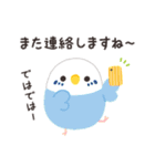ことりづくし【ゆる敬語3】（個別スタンプ：39）