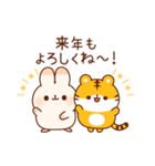寄り添いうさぎ5（冬＆年賀）（個別スタンプ：14）
