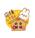 寄り添いうさぎ5（冬＆年賀）（個別スタンプ：16）