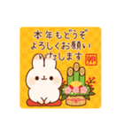 寄り添いうさぎ5（冬＆年賀）（個別スタンプ：17）