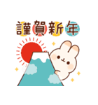 寄り添いうさぎ5（冬＆年賀）（個別スタンプ：18）