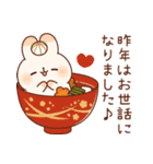 寄り添いうさぎ5（冬＆年賀）（個別スタンプ：22）