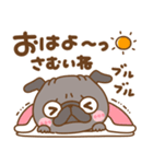 冬のパグちゃんず♡（個別スタンプ：2）