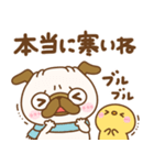 冬のパグちゃんず♡（個別スタンプ：16）