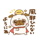 冬のパグちゃんず♡（個別スタンプ：17）