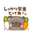 冬のパグちゃんず♡（個別スタンプ：18）