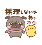冬のパグちゃんず♡（個別スタンプ：20）