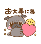 冬のパグちゃんず♡（個別スタンプ：23）