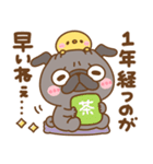 冬のパグちゃんず♡（個別スタンプ：28）