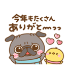 冬のパグちゃんず♡（個別スタンプ：31）