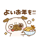 冬のパグちゃんず♡（個別スタンプ：32）