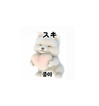韓国語会話 サモエド犬KRJP aWg（個別スタンプ：7）