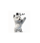 韓国語会話 サモエド犬KRJP aWg（個別スタンプ：11）