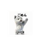 韓国語会話 サモエド犬KRJP aWg（個別スタンプ：15）