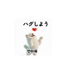 韓国語会話 サモエド犬KRJP aWg（個別スタンプ：30）