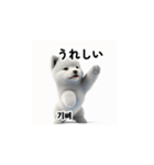 韓国語会話 サモエド犬KRJP aWg（個別スタンプ：38）