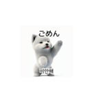 韓国語会話 サモエド犬KRJP nLz（個別スタンプ：15）